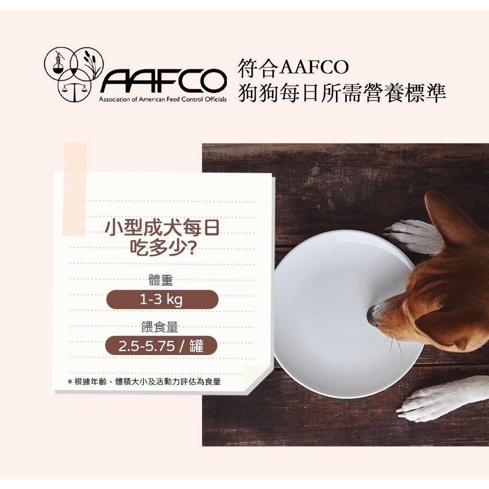 ~Petroyal~ 法麗 Cherie 小型犬全營養主食罐 狗罐頭 主食罐 80G 犬罐 狗罐 狗主食罐 幼犬 成犬-細節圖6