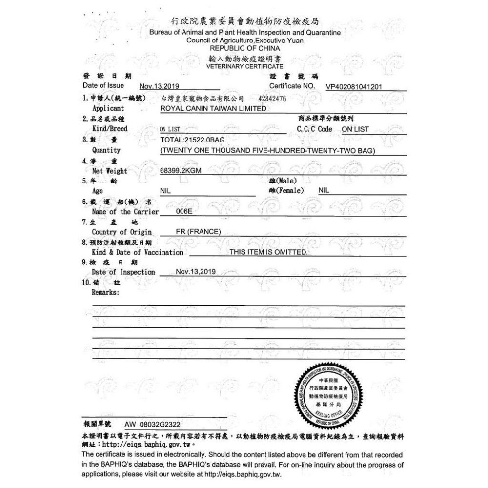 ~Petroyal~ 法國皇家 A30+11 S30+11 11+歲老貓專用乾糧 2kg 貓飼料 皇家貓飼料 老貓飼料-細節圖5