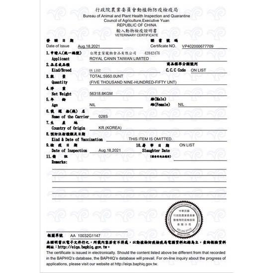 ~Petroyal~ 法國皇家 A30+11 S30+11 11+歲老貓專用乾糧 2kg 貓飼料 皇家貓飼料 老貓飼料-細節圖6