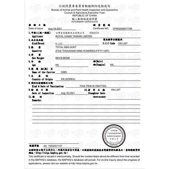 ~Petroyal~ 法國皇家 A30+11 S30+11 11+歲老貓專用乾糧 2kg 貓飼料 皇家貓飼料 老貓飼料-細節圖6