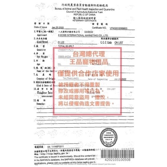 ~Petroyal~ 食尚汪汪 狗罐頭 90g 狗罐 犬罐 犬罐頭 營養豐富 適口性高 多種口味-細節圖9