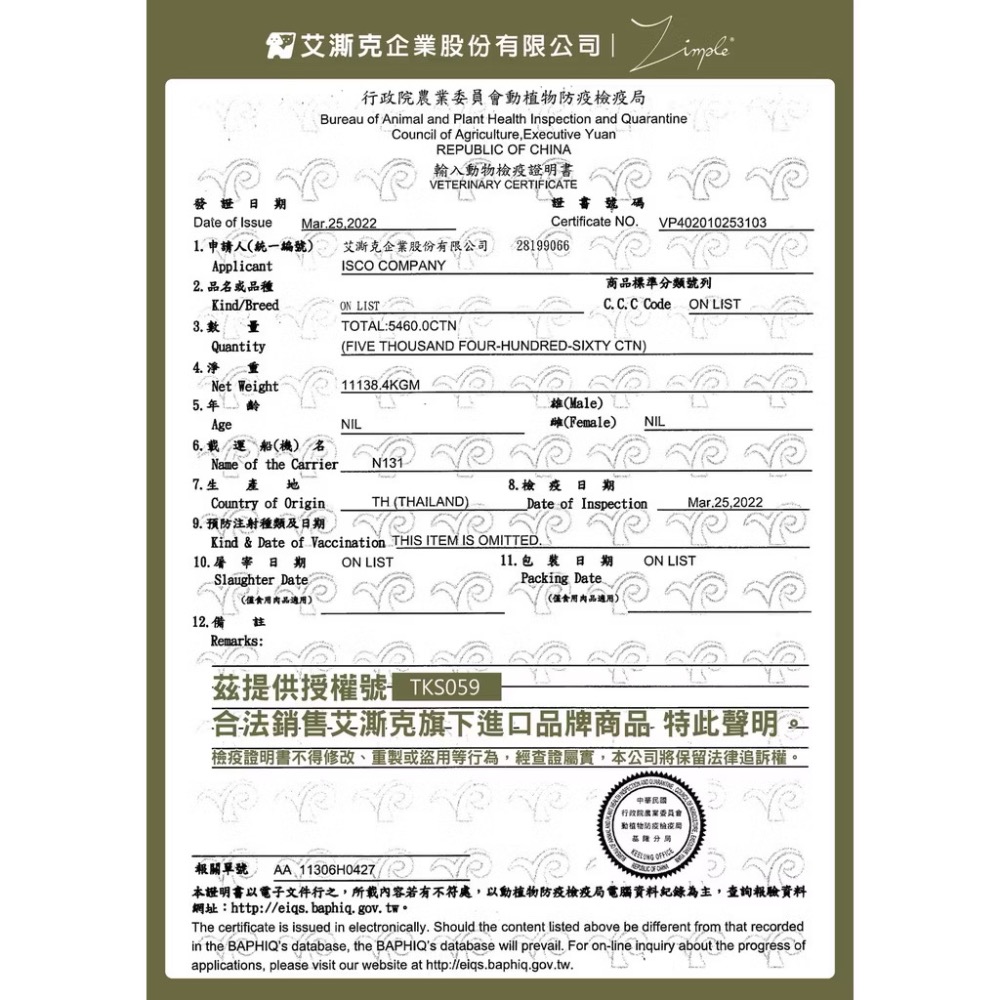 ~Petroyal~  耐吉斯 極簡 呼嚕凍乾系列 紓壓茶胺酸添加 嫩雞柳 骰子牛 鮮雞心 鮭魚片 草蝦仁 貓薄荷-細節圖7