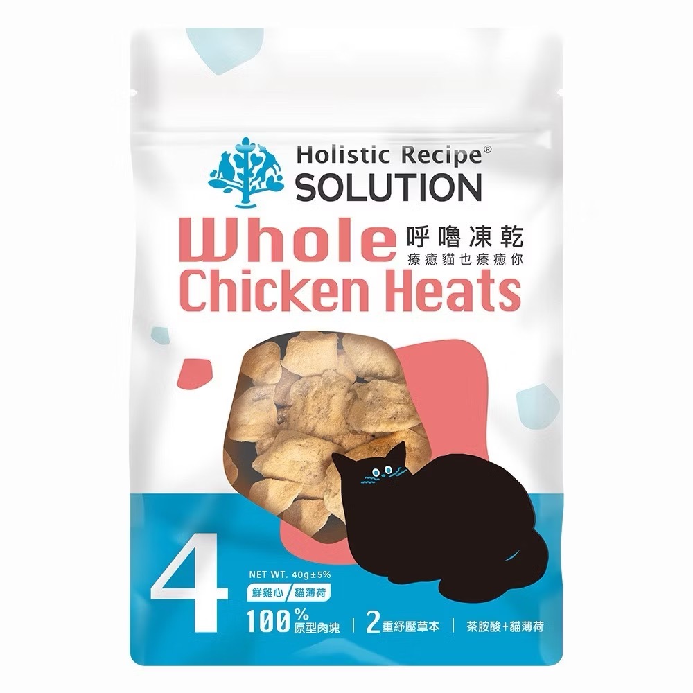 #4 鮮雞心40g*1包