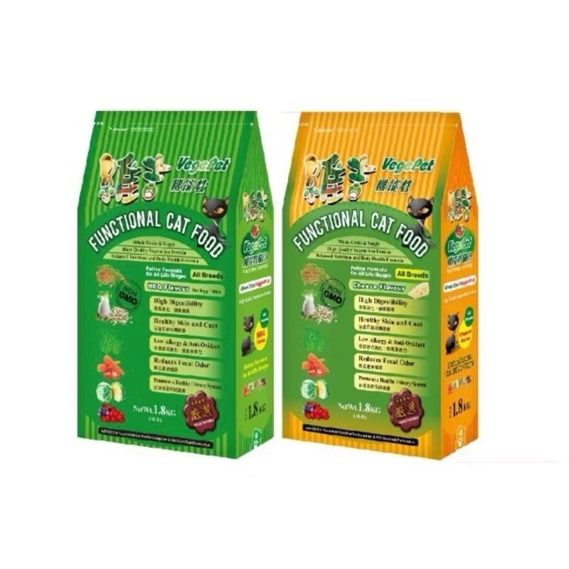~Petroyal~ 維吉機能性寵物素食貓飼料(素肉口味) 4.5kg 1.8kg 素食貓飼料 維吉 五穀蔬果-細節圖2