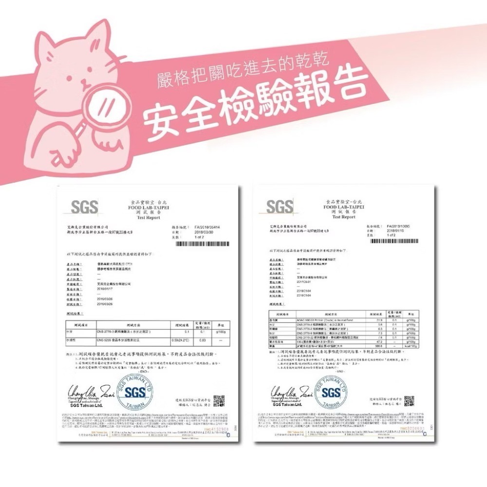 ~Petroyal~ 優格 TOMA-PRO 親親系列 成貓腸胃敏感配方 成貓飼料 優格貓飼料 腸胃敏感 親親-細節圖6