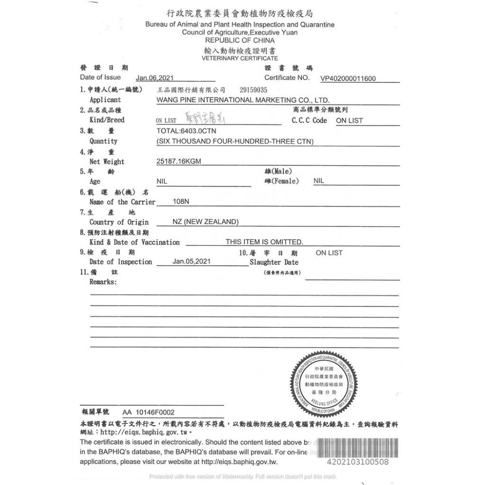 ~Petroyal~ NATURAL10+ 紐西蘭無穀機能主食罐~5種口味可選~185g/大罐 貓罐頭 貓主食罐-細節圖6