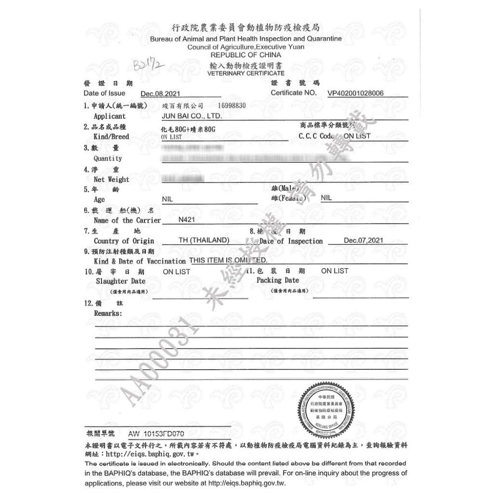 ~Petroyal~維齊Vi.Chi經典狗罐頭~-單罐~一箱24罐-細節圖5
