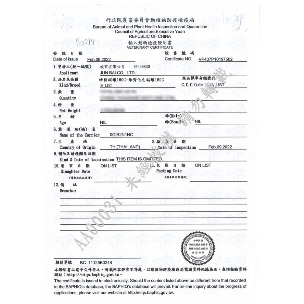 ~Petroyal~維齊Vi.Chi經典狗罐頭~-單罐~一箱24罐-細節圖6