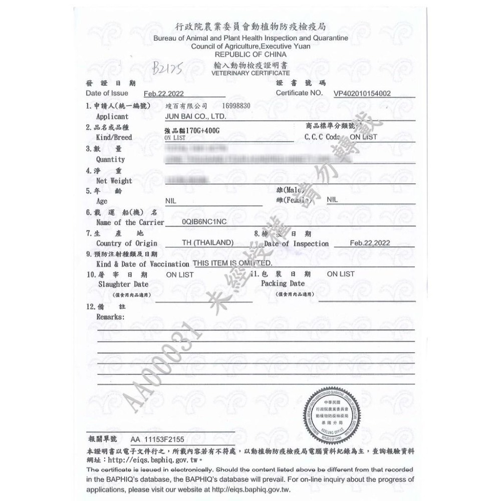 ~Petroyal~維齊Vi.Chi經典狗罐頭~-單罐~一箱24罐-細節圖7