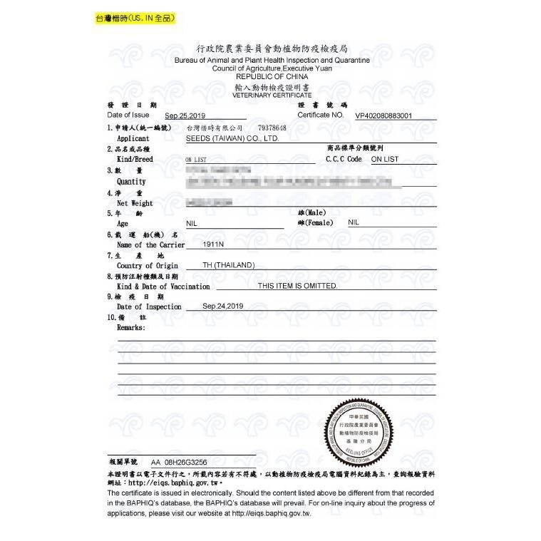 ~Petroyal~US CAT愛貓超值大餐罐~400g~4種口味可選~單罐-細節圖5