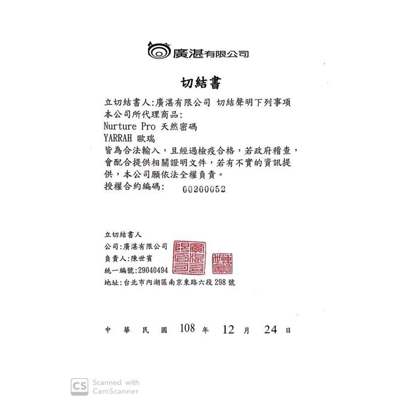 ~Petroyal~ 美國NurturePRO 天然密碼 阿拉斯加鮭魚室內小貓&成貓配方 全齡貓配方 天然密碼-細節圖4