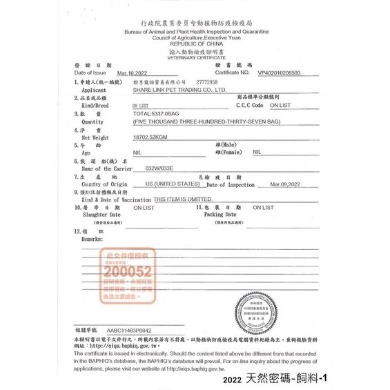 ~Petroyal~ 美國NurturePRO 天然密碼 阿拉斯加鮭魚室內小貓&成貓配方 全齡貓配方 天然密碼-細節圖7