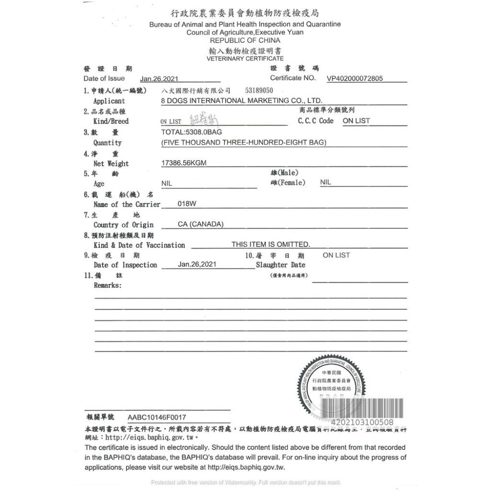 ~Petroyal~ 紐崔斯 Nutrience SUBZERO頂級無穀飼料+凍乾 貓飼料 無穀 火雞肉 鮭魚 野豬肉-細節圖9