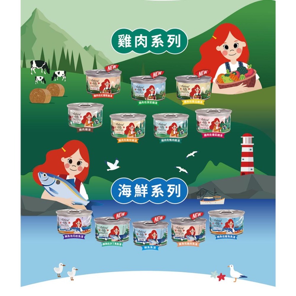 ~Petroyal~ Natural Kitty 自然小貓 100%天然無膠肉湯罐 貓罐頭 腎貓可吃 湯罐 法麗 整箱-細節圖3