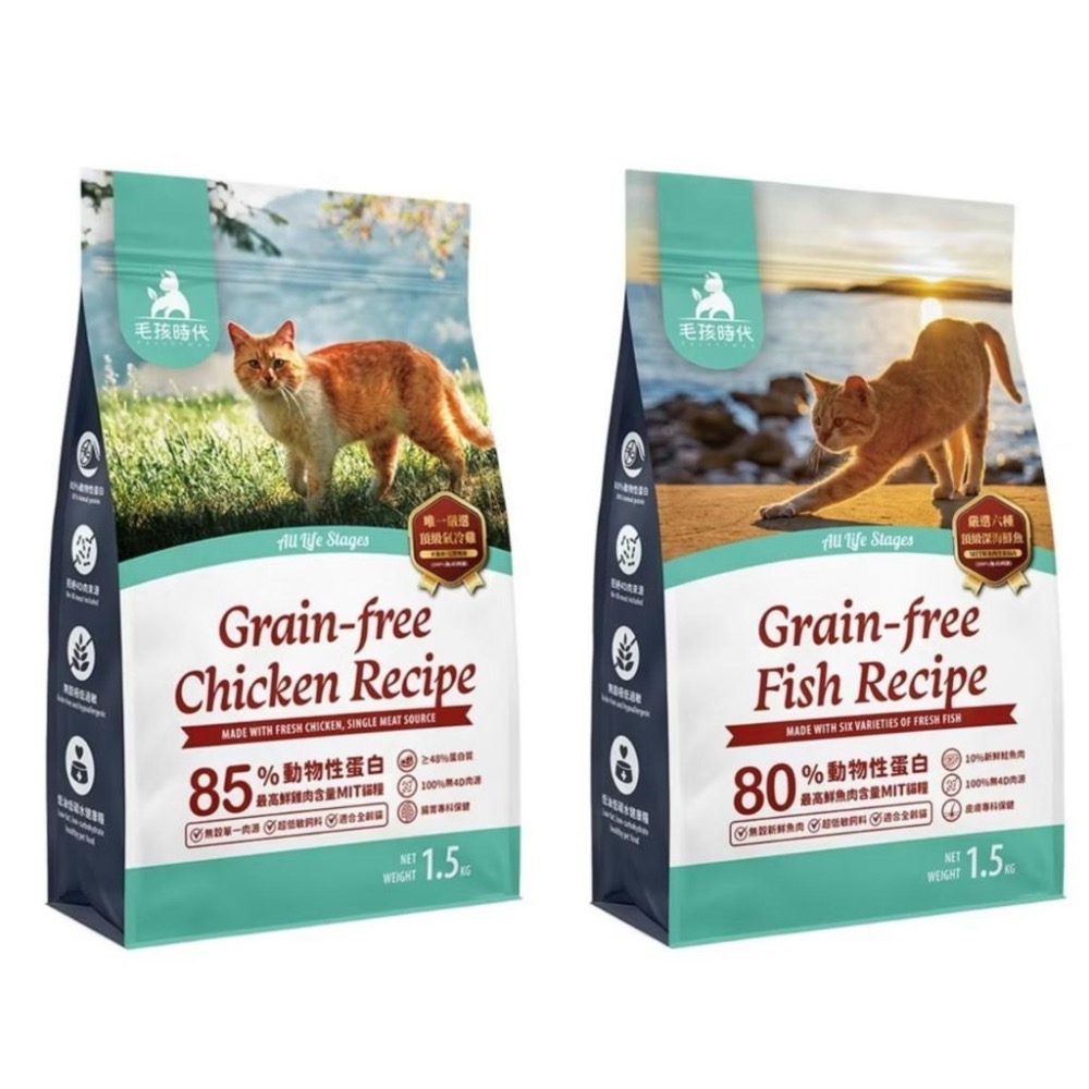 ~Petroyal~ 【毛孩時代】85%鮮雞肉 鮮魚肉 無穀全貓糧1.5kg/包(無穀貓飼料、腸胃保健、皮膚保健、貓糧-細節圖2