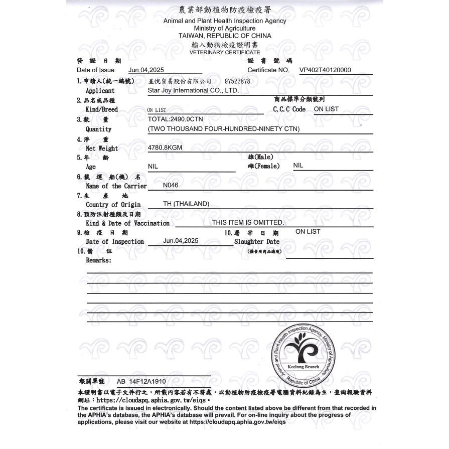 ~Petroyal~ 【星丘 STAR MONT】流星貓罐 無膠肉絲主食罐 無穀/無膠/機能配方/成貓/貓咪主食罐/貓罐-細節圖9