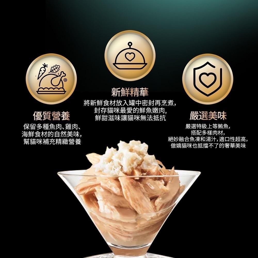 ~Petroyal~ SHEBA 金貓罐 寵物 貓咪主食罐 貓罐頭 湯罐 凍罐 鮪魚 雞肉 鮭魚 美味罐 主食罐 副食罐-細節圖3