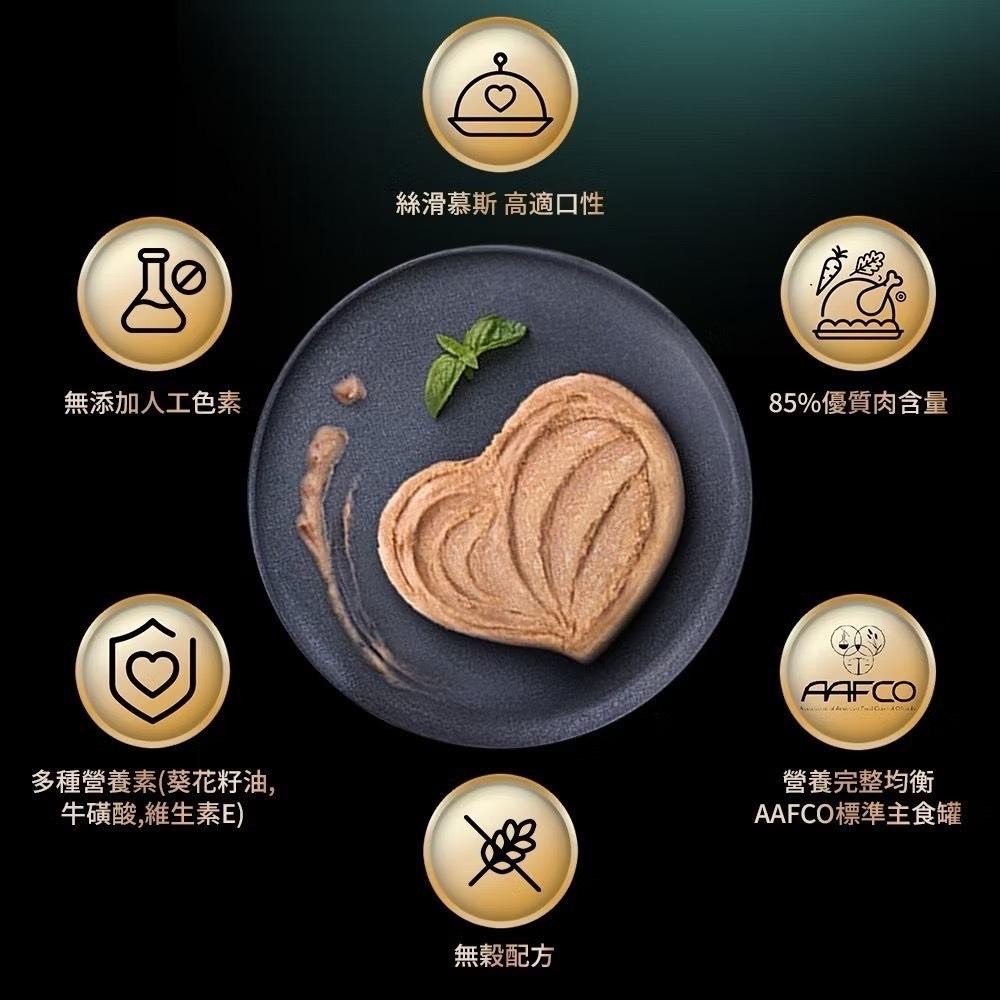 ~Petroyal~ SHEBA 金貓罐 寵物 貓咪主食罐 貓罐頭 湯罐 凍罐 鮪魚 雞肉 鮭魚 美味罐 主食罐 副食罐-細節圖4