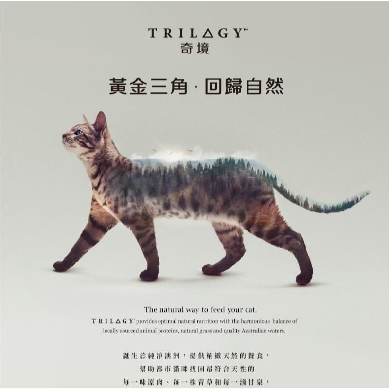 ~Petroyal~ 奇境Trilogy 羊肺凍乾 凍乾貓糧 無穀貓飼料 成貓 幼貓飼料 凍乾飼料 奇境貓飼料 凍乾貓糧-細節圖3