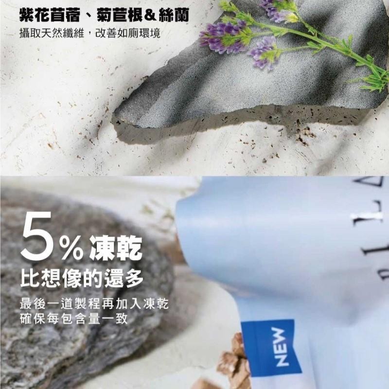 ~Petroyal~ 奇境Trilogy 羊肺凍乾 凍乾貓糧 無穀貓飼料 成貓 幼貓飼料 凍乾飼料 奇境貓飼料 凍乾貓糧-細節圖5