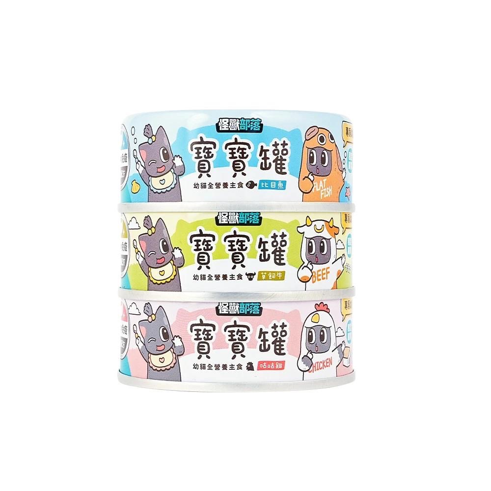 ~Petroyal~ 【怪獸部落LitoMon】貓族 寶寶無膠主食罐82g 幼貓罐 整箱 幼母貓 孕貓 寶寶罐 貓主食罐-細節圖2