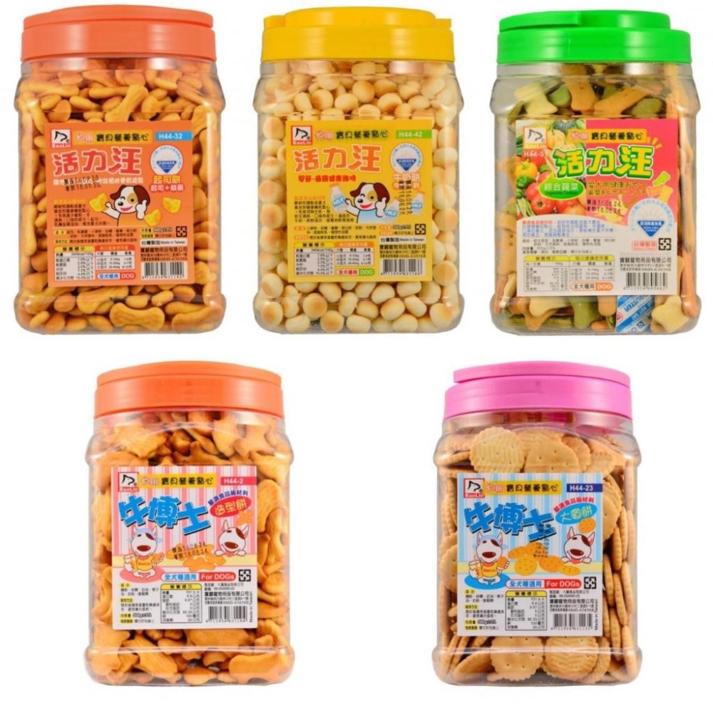 ~Petroyal~犬用健康點心(台灣製)-活力汪牛奶餅+鈣-500G/桶~$139 小饅頭-細節圖2