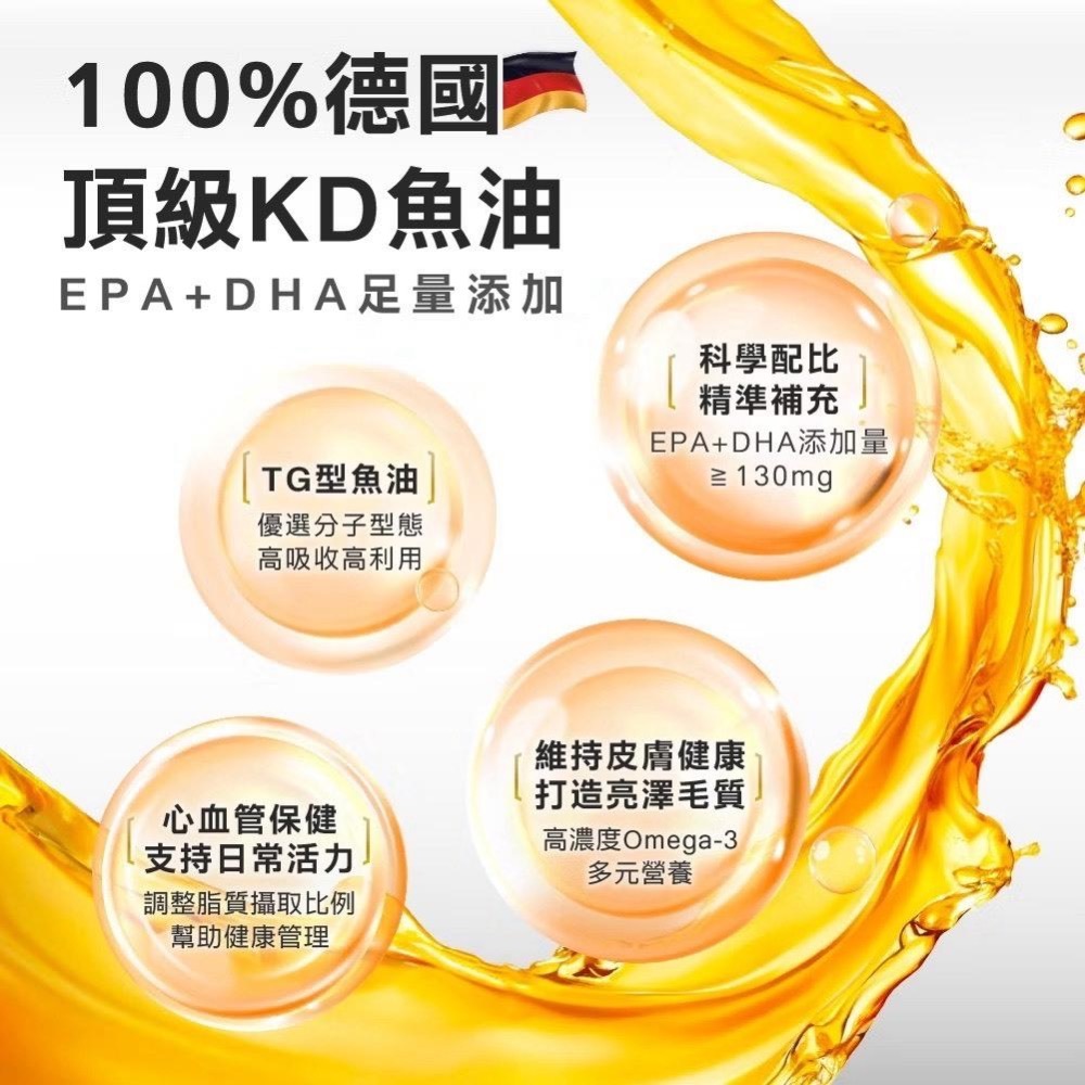 ~Petroyal~ 【怪獸部落LitoMon】貓用 德國頂級魚油主食罐 82g 整箱 魚油罐 全口味 貓罐頭 貓主食罐-細節圖6