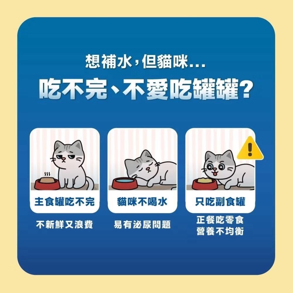 ~Petroyal~ 【HeroMama】貓用無膠迷你主食罐 55g 單罐 貓罐 貓主食 無膠罐頭 貓主食罐 超人媽媽-細節圖4