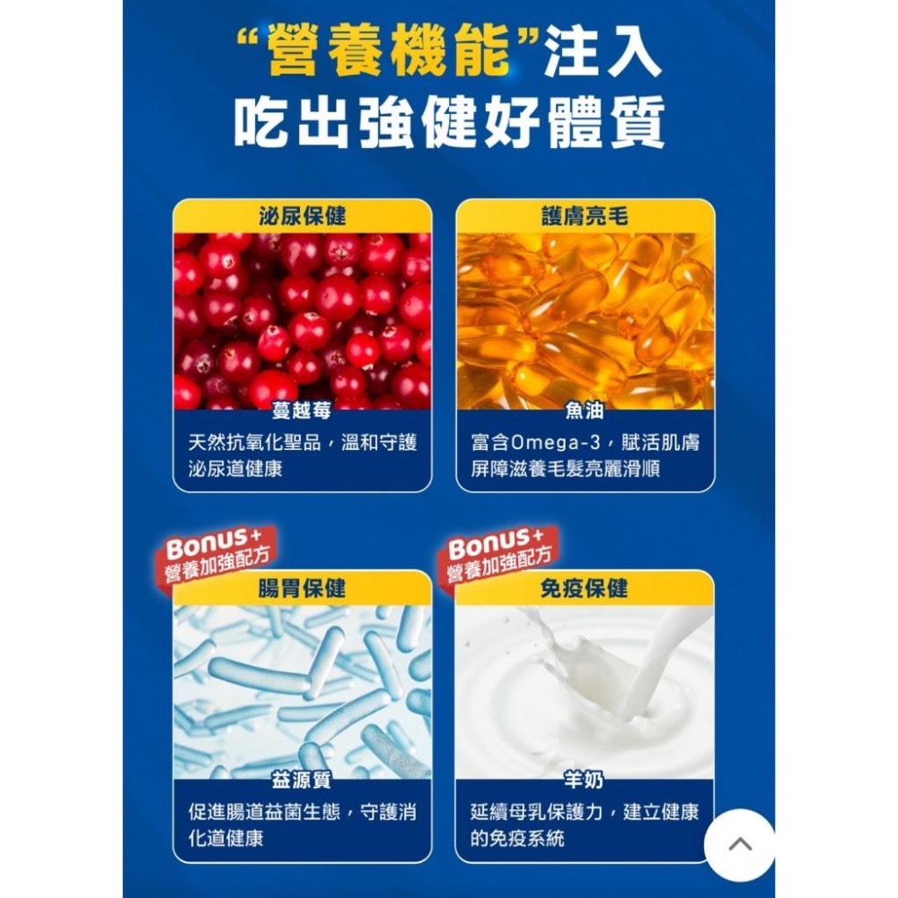 ~Petroyal~ 【HeroMama】貓用無膠迷你主食罐 55g 整箱 貓罐 貓主食 無膠罐頭 貓主食罐 超人媽媽-細節圖9