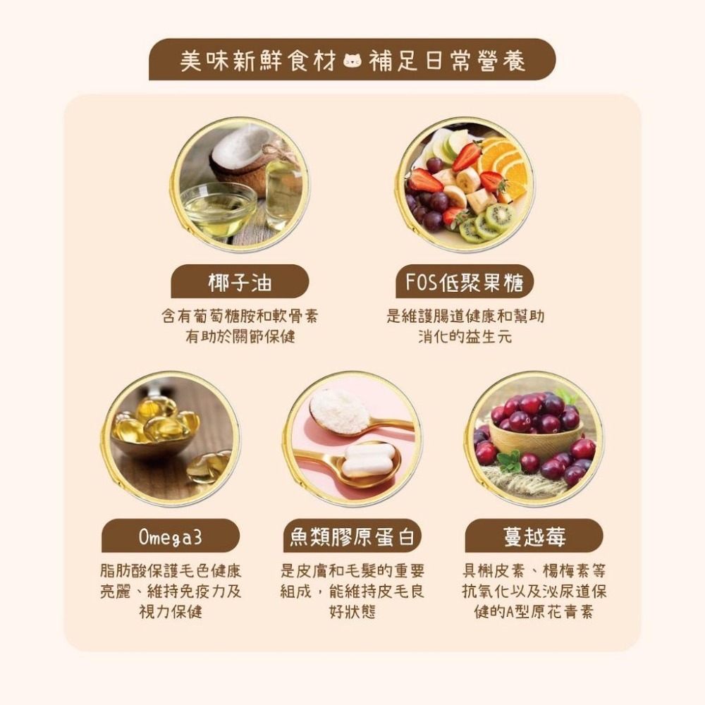 ~Petroyal~ 摩卡喵 MOKA 主食慕斯杯｜30g/單顆｜主食罐 貓主食罐 貓罐 貓餐盒 100%韓國製 摩卡喵-細節圖7