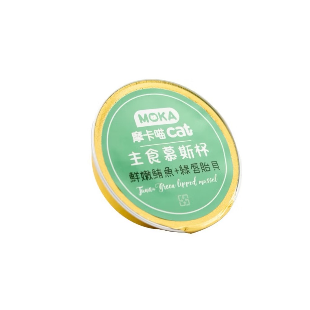 ~Petroyal~ 摩卡喵 MOKA 主食慕斯杯｜30g/單顆｜主食罐 貓主食罐 貓罐 貓餐盒 100%韓國製 摩卡喵-規格圖9