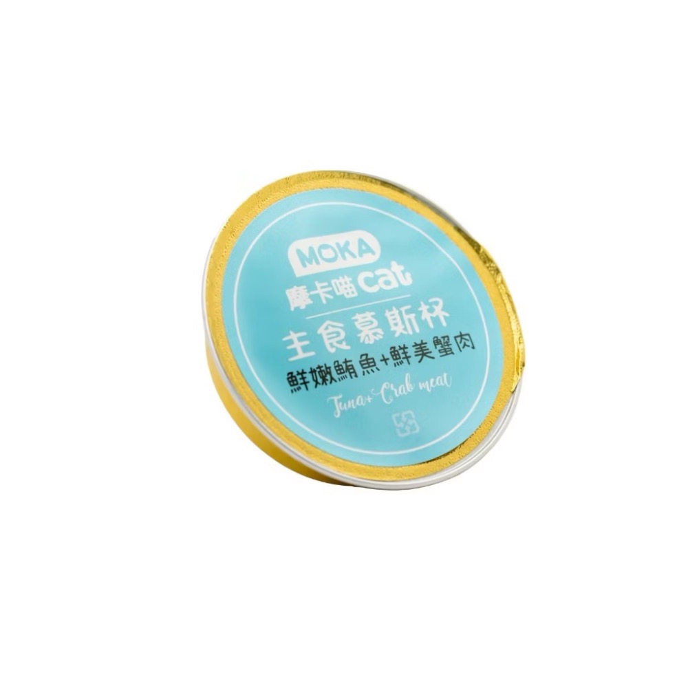 ~Petroyal~ 摩卡喵 MOKA 主食慕斯杯｜30g/單顆｜主食罐 貓主食罐 貓罐 貓餐盒 100%韓國製 摩卡喵-規格圖9