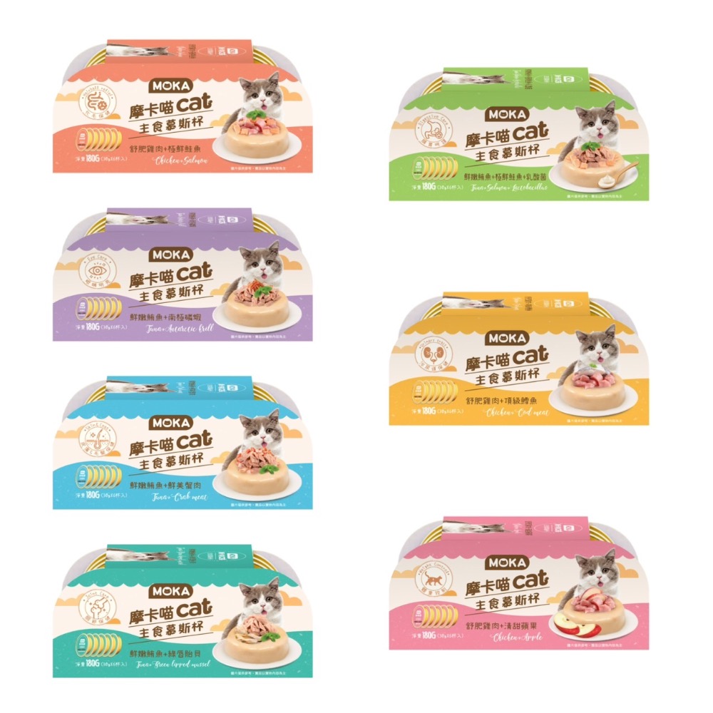 慕斯杯 3杯隨機出貨~*