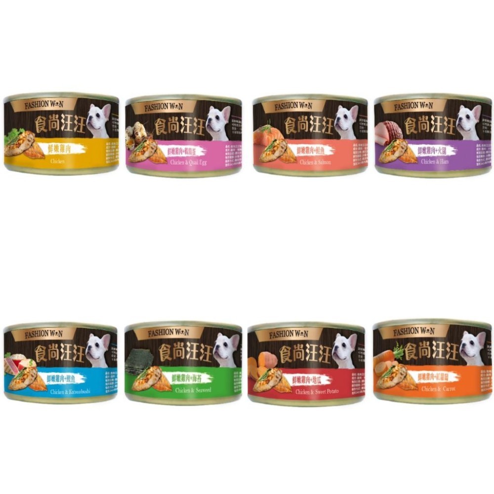 ~Petroyal~ 食尚汪汪 狗罐頭 90g 狗罐 犬罐 犬罐頭 營養豐富 適口性高 多種口味 整箱區-細節圖2