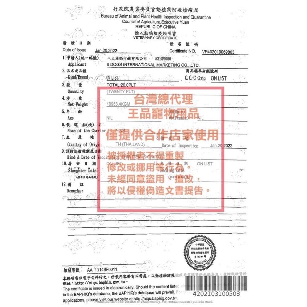 ~Petroyal~ 食尚汪汪 狗罐頭 90g 狗罐 犬罐 犬罐頭 營養豐富 適口性高 多種口味 整箱區-細節圖9