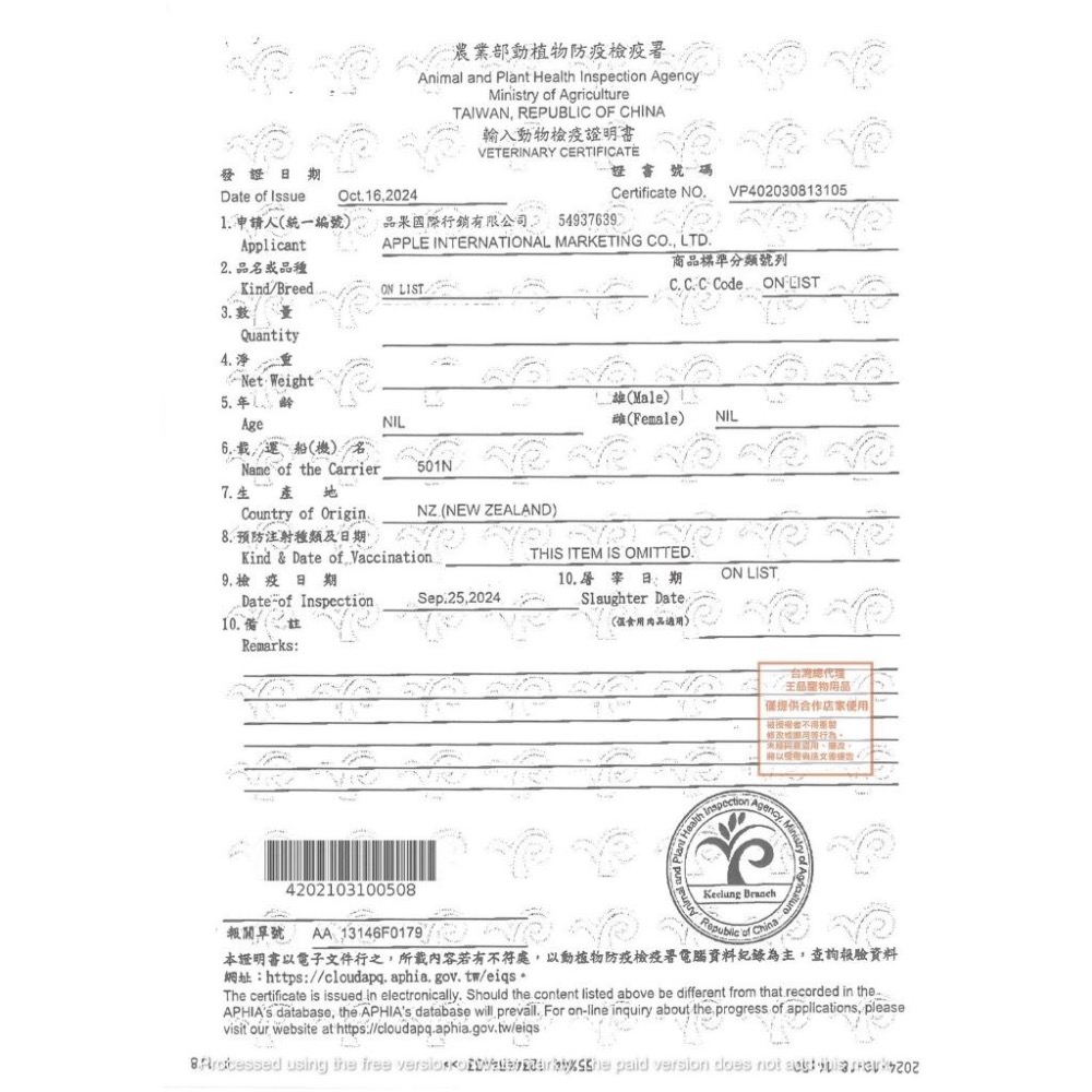 ~Petroyal~ MR.MEAT 肉鮮生 貓凍乾主食 400G 貓凍乾 主食凍乾 貓零食 貓凍乾主食 貓主食 肉鮮生-細節圖9