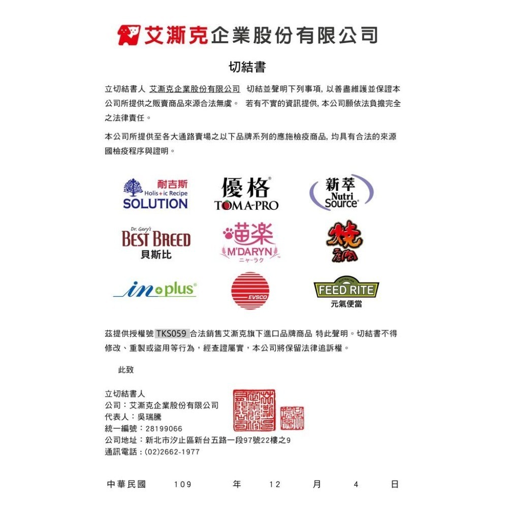 ~Petroyal~喵樂貓罐 MDARYN 貓罐頭 80g 艾澌克 喵樂 8種口味 柴魚 蟹肉 蝦子 嫩雞 鮭魚 蛤蠣-細節圖5