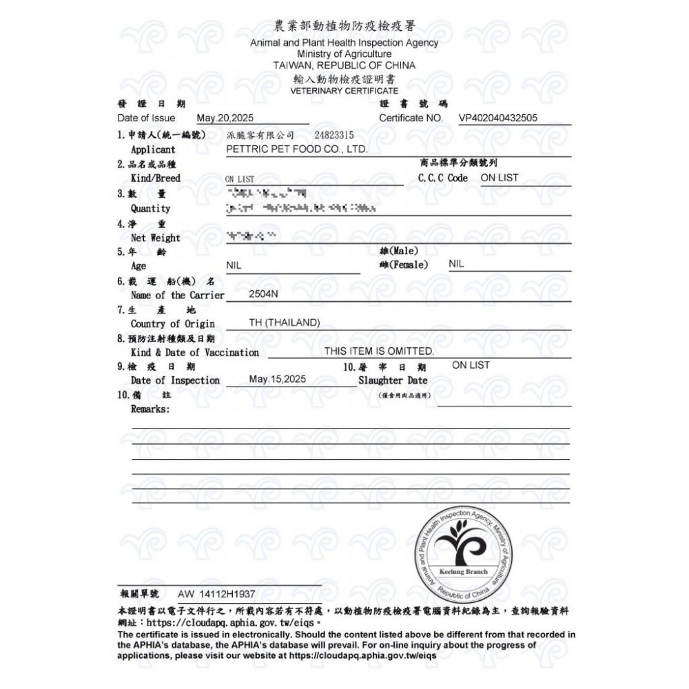 ~Petroyal~ 【Eries 伊瑞思】益生菌酵素成犬糧丨狗主食丨1kg丨伊瑞思狗飼料 無穀狗飼料 益生菌狗飼料-細節圖9