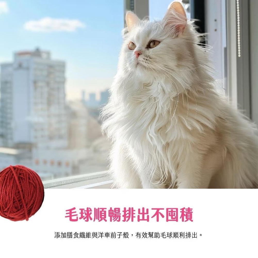 ~Petroyal~ 【Eries 伊瑞思】益生菌酵素無穀貓糧丨貓主食丨1kg丨 伊瑞思貓飼料 益生菌貓糧 無穀貓飼料-細節圖7