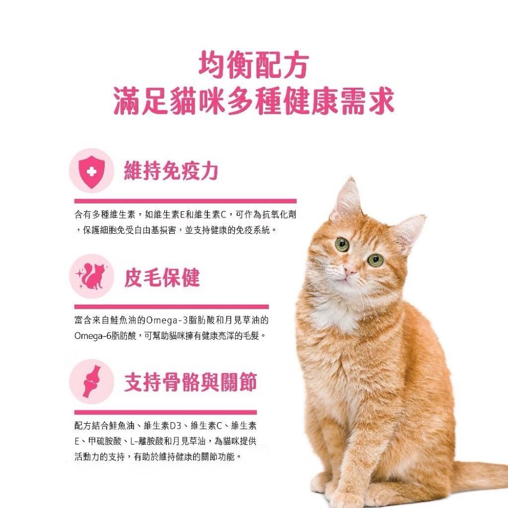 ~Petroyal~ 【Eries 伊瑞思】益生菌酵素無穀貓糧丨貓主食丨1kg丨 伊瑞思貓飼料 益生菌貓糧 無穀貓飼料-細節圖8