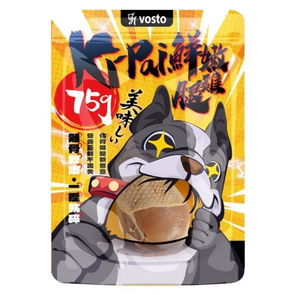 ~Petroyal~ KI-PAI 鮮嫩雞腿 75G 犬貓雞腿 蒸雞腿 狗零食 貓零食 整支雞腿 犬雞腿 化骨雞腿-細節圖2