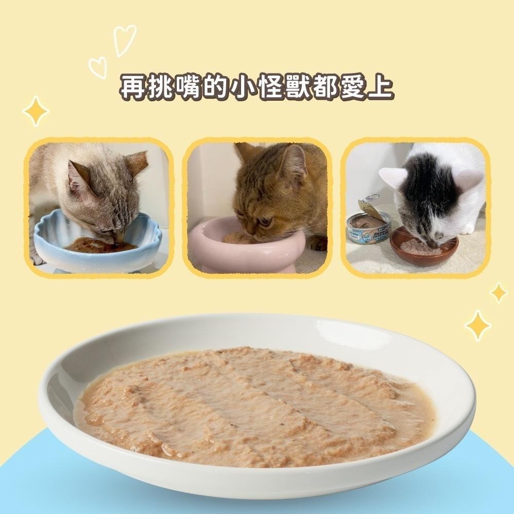 ~Petroyal~ 【怪獸部落LitoMon】貓族開胃慕斯主食罐82g 貓主食罐 魚肉罐頭 貓罐 怪獸開胃罐 開胃罐-細節圖7