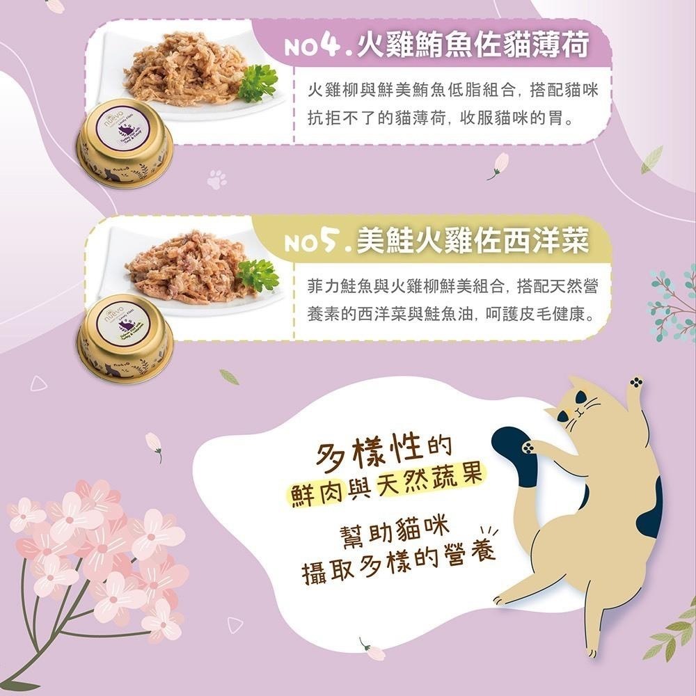 ~Petroyal~ 新歡 nuevo 德國罐 嬌嫩主食貓餐盒 貓餐盒 主食罐 貓主食罐 德國主食罐 德罐 貓罐頭貓主食-細節圖5