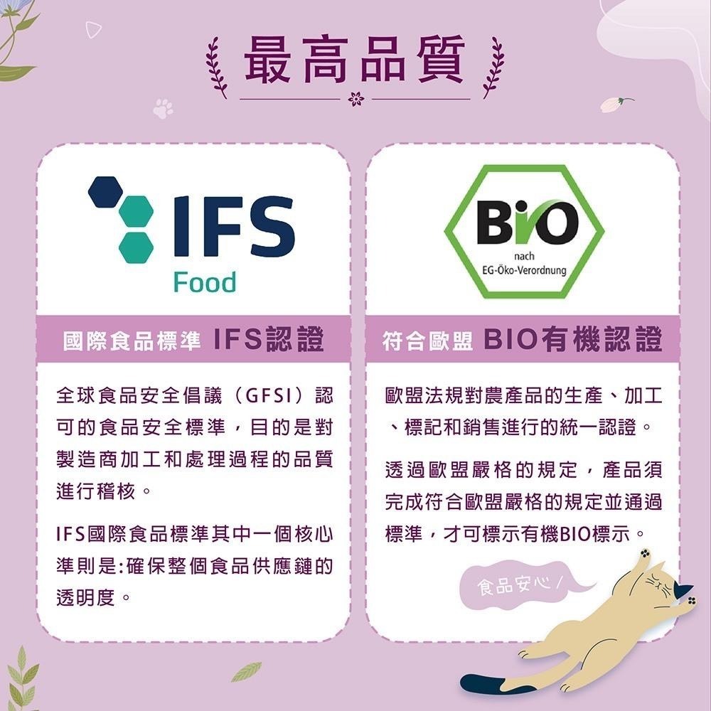 ~Petroyal~ 新歡 nuevo 德國罐 嬌嫩主食貓餐盒 貓餐盒 主食罐 貓主食罐 德國主食罐 德罐 貓罐頭貓主食-細節圖7