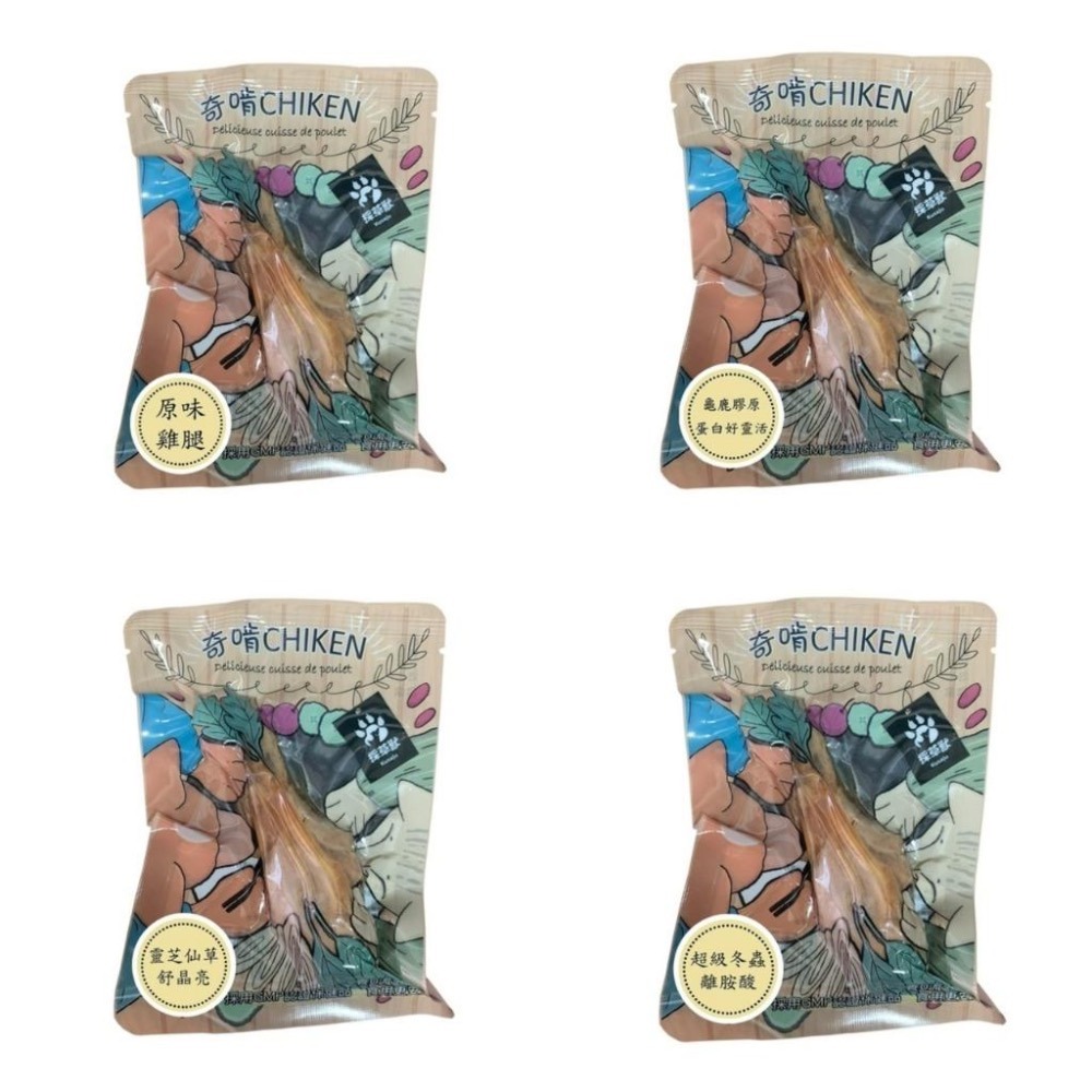 ~Petroyal~ Chiken奇啃保健化骨雞腿70克 多嫩鮮汁 軟嫩好入口 化骨雞腿 寵物雞腿 狗雞腿 每隻70克-細節圖2
