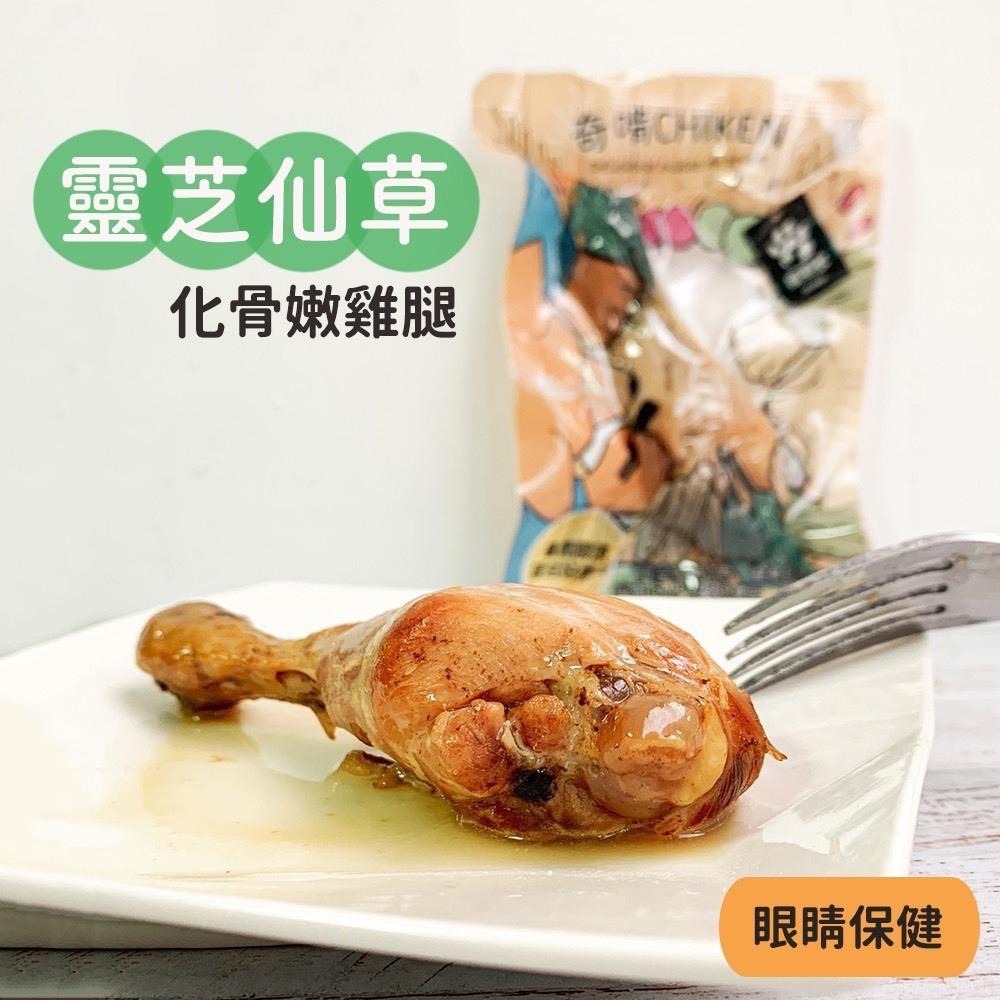~Petroyal~ Chiken奇啃保健化骨雞腿70克 多嫩鮮汁 軟嫩好入口 化骨雞腿 寵物雞腿 狗雞腿 每隻70克-細節圖7