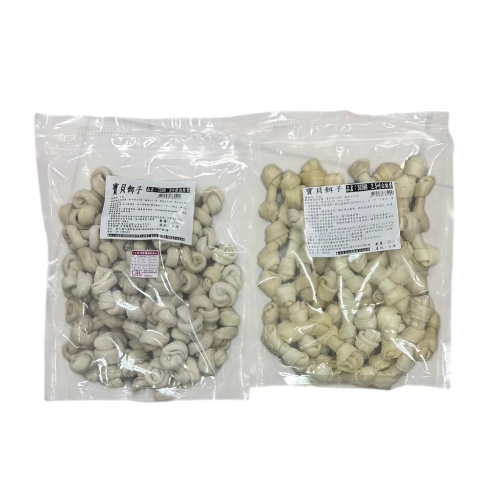 ~Petroyal~ 寶貝餌子 潔牙骨量販包 2.5吋白結骨 3吋發泡結骨 50入 55入 打結骨 超值包 潔牙骨-細節圖2