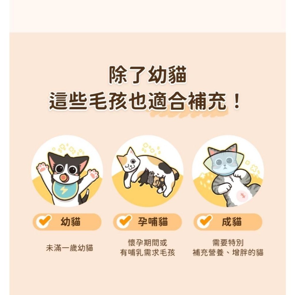 ~Petroyal~ 【汪喵星球】 台灣製造 幼貓凍乾主食餐 80g 凍乾 貓主食 高肉含量 天然低敏 幼貓凍乾 鱈魚-細節圖9