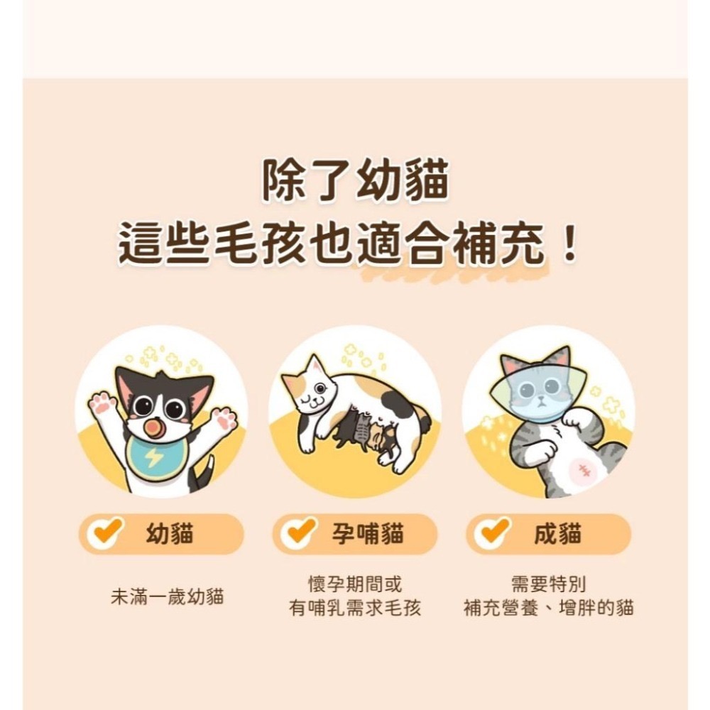 ~Petroyal~ 【汪喵星球】 台灣製造 幼貓凍乾主食餐 80g 凍乾 貓主食 高肉含量 天然低敏 幼貓凍乾 鱈魚-細節圖9