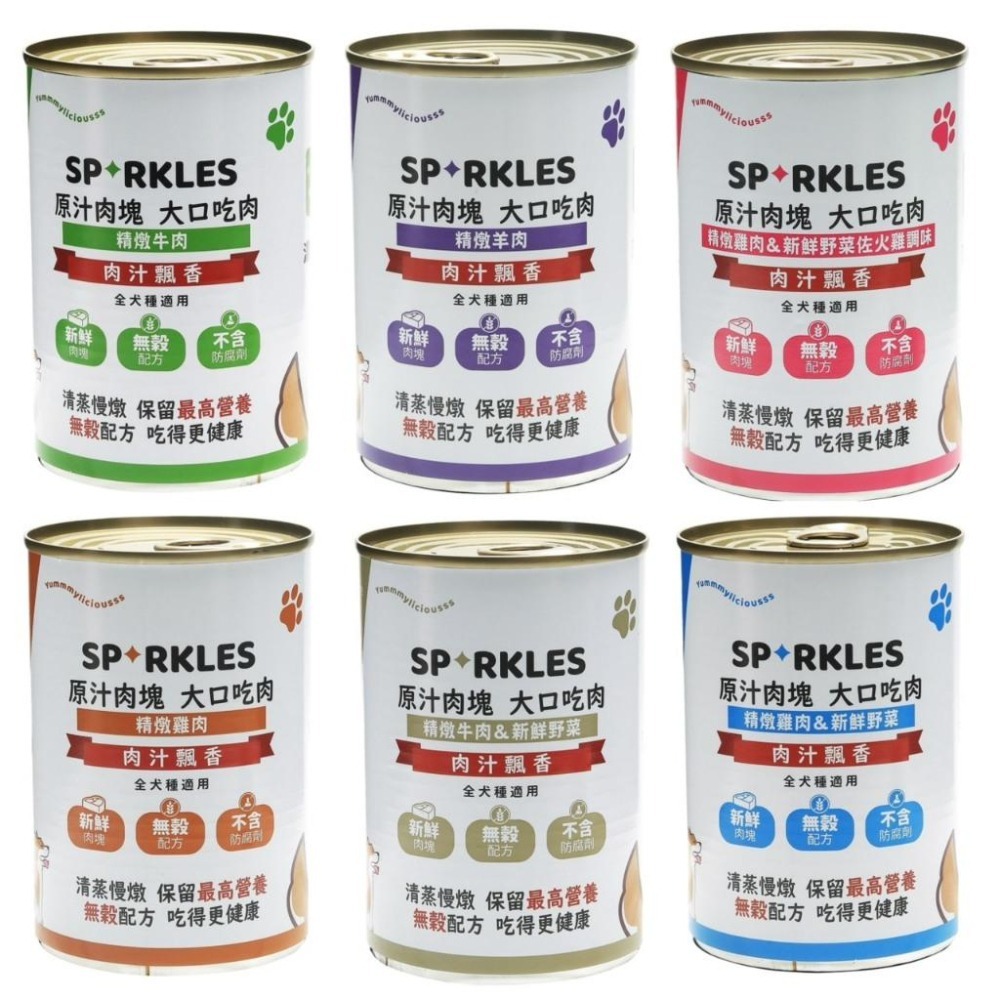 ~Petroyal~ 超級SP大口吃鮮肉罐 狗狗鮮肉罐 狗罐 大狗罐 原汁肉塊 大口吃肉 無穀配方 整箱 sp狗罐-細節圖2